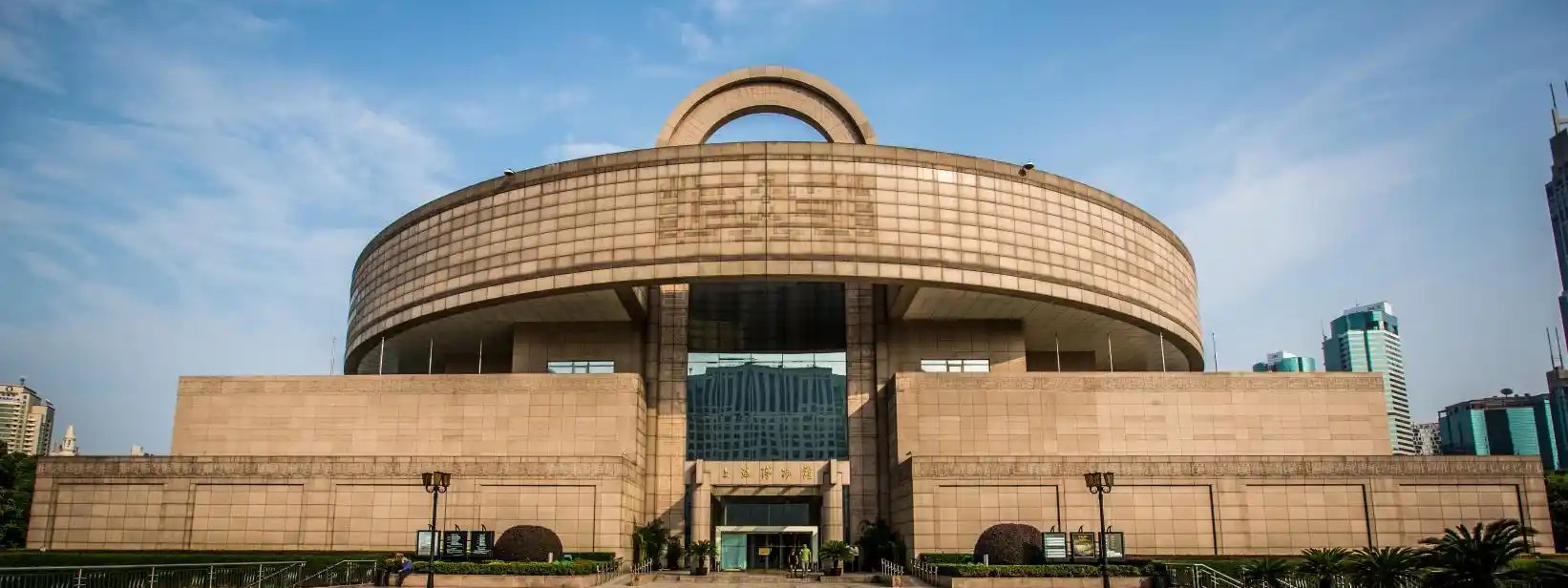 The original Shanghai Museum's bronze-clad circular building on People's Square